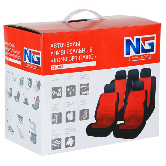 NEW GALAXY Авточехлы 9 пр., MESH, PVC, 3 замка, Airbag, черный/красный