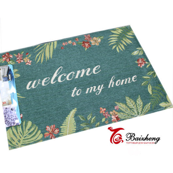 Коврик-гобелен 60*90 см "Welcome to my home" B1222