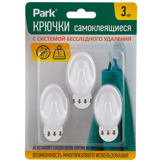 Набор пластиковых крючков 3 шт 3*5 см самоклеящихся ABS Park (1/144) Набор пластиковых крючков 3 шт 3*5 см самоклеящихся ABS Park (1/144)
