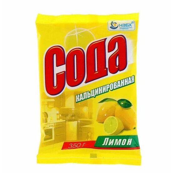 Сода кальцинированая 350г Лимон п/э