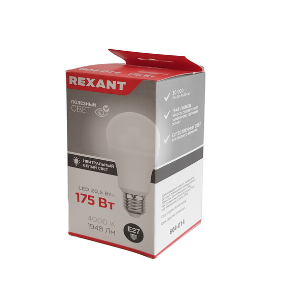 Лампа светодиодная E27 20,5 Вт 4000 K A60 груша 1948 лм Rexant (5/100)