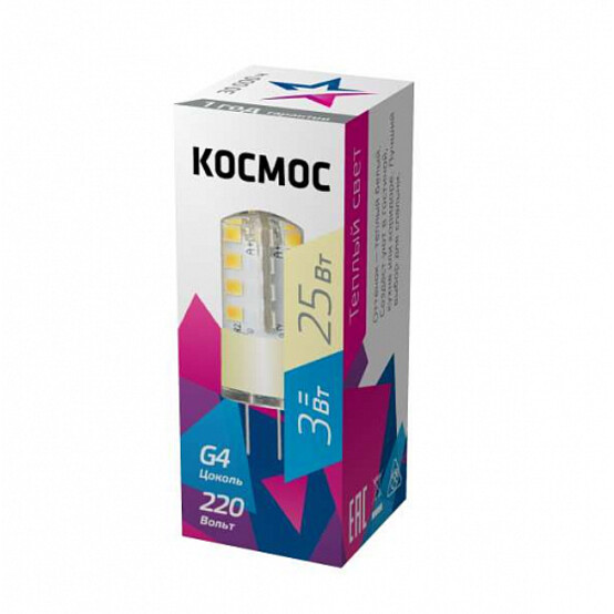 Светодиодная лампа КОСМОС 3Вт G4 220В 3000К, силикон Светодиодная лампа КОСМОС 3Вт G4 220В 3000К, силикон