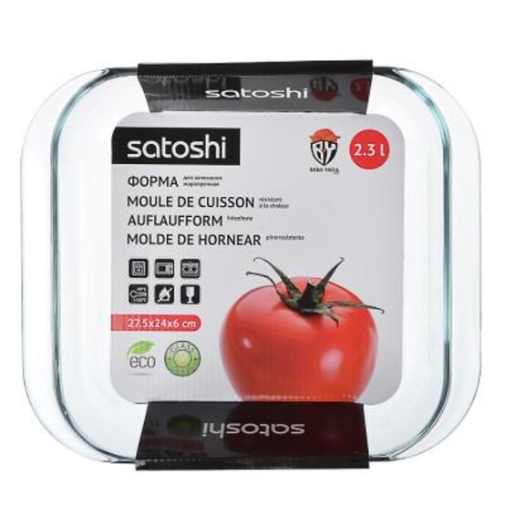 SATOSHI Форма для запекания жаропрочная квадратная, с ручками, стекло, 27.5x24x6см, 2,3л