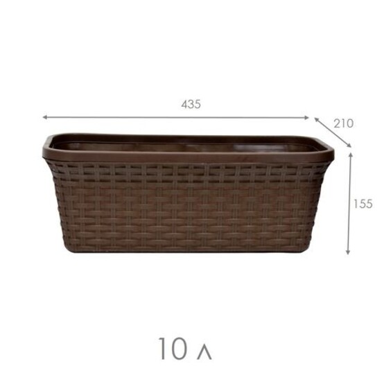 Балконный ящик "Ротанг" 40см с дренажем (коричневый) 3540001