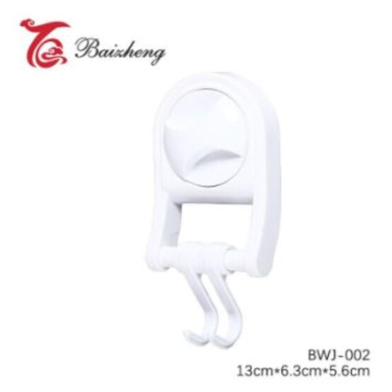 Крючок двойной пластиковый 13*6,3*5,6 см на вакуумной присоске белый Baizheng (1/96)
