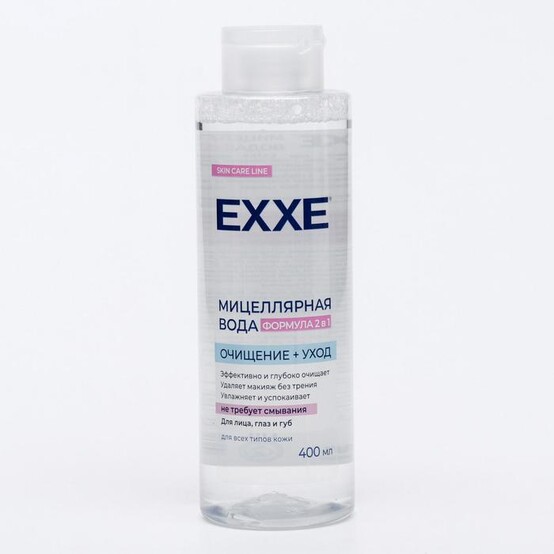 EXXE Мицеллярная вода Очищение+уход 400мл