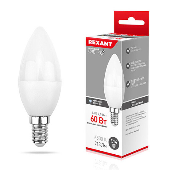 Лампа светодиодная E14 7,5 Вт 6500 K свеча 713 лм Rexant (10/100)