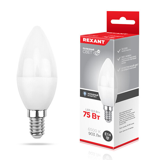 Лампа светодиодная E14 9,5 Вт 6500 K свеча 903 лм Rexant (10/100)