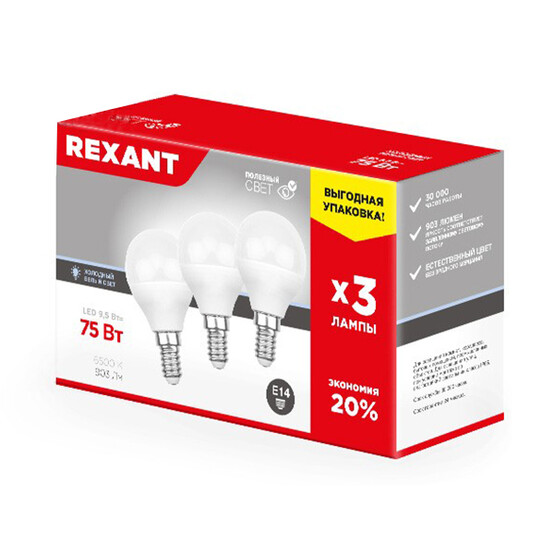 Лампа светодиодная E14 9,5 Вт 6500 K шарик 903 лм (в уп. 3 шт) Rexant Лампа светодиодная E14 9,5 Вт 6500 K шарик 903 лм (в уп. 3 шт) Rexant