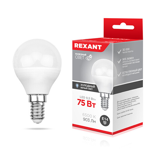 Лампа светодиодная E14 9,5 Вт 6500 K шарик 903 лм Rexant (10/100)