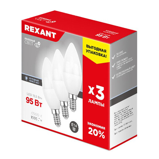 Лампа светодиодная E14 11,5 Вт 6500 K свеча 1093 лм (в уп. 3 шт) Rexant Лампа светодиодная E14 11,5 Вт 6500 K свеча 1093 лм (в уп. 3 шт) Rexant