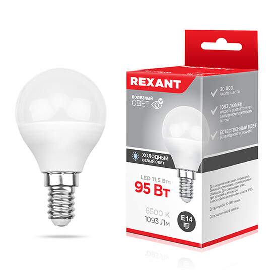 Лампа светодиодная E14 11,5 Вт 6500 K шарик 1093 лм Rexant (10/100)