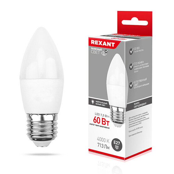 Лампа светодиодная E27 7,5 Вт 4000 K свеча 713 лм Rexant (10/100)