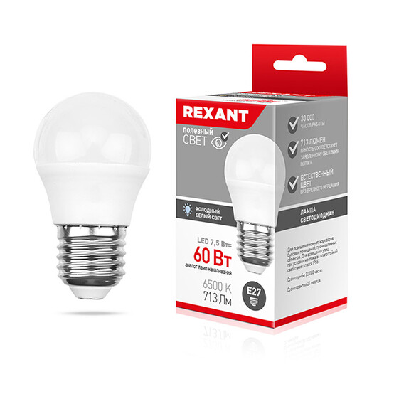Лампа светодиодная E27 7,5 Вт 6500 K шарик 713 л Rexant (10/100)