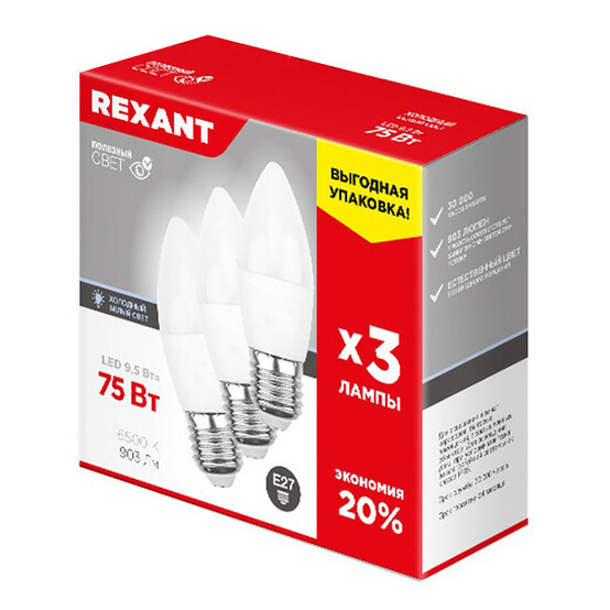 Лампа светодиодная E27 9,5 Вт 6500 K свеча 903 лм (в уп. 3 шт) Rexant Лампа светодиодная E27 9,5 Вт 6500 K свеча 903 лм (в уп. 3 шт) Rexant