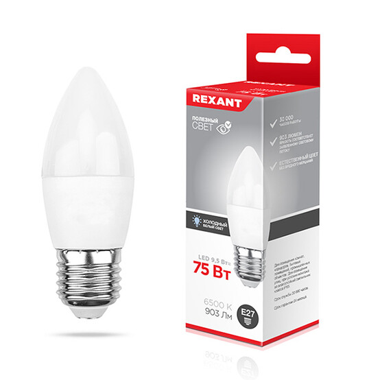 Лампа светодиодная E27 9,5 Вт 6500 K свеча 903 лм Rexant (10/100)