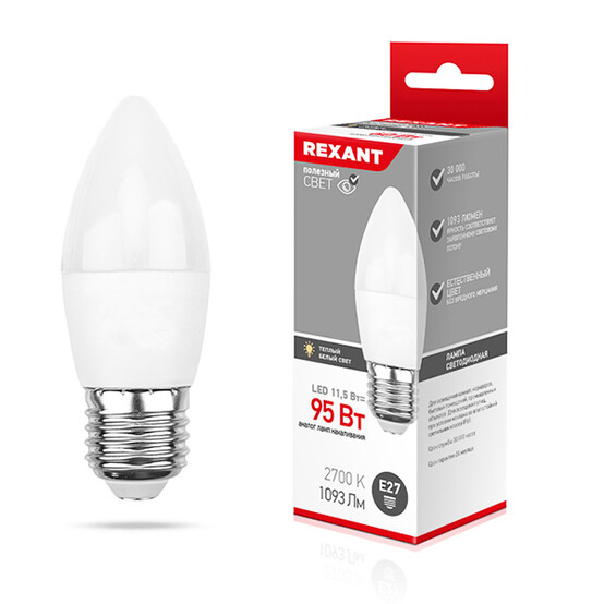 Лампа светодиодная E27 11,5 Вт 2700 K свеча 1093 лм Rexant (10/100)