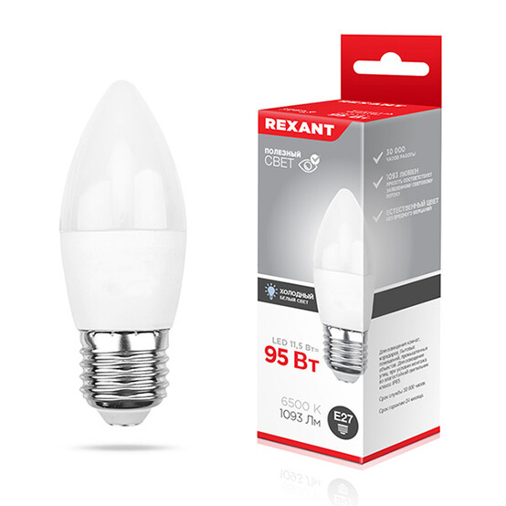 Лампа светодиодная E27 11,5 Вт 6500 K свеча 1093 лм Rexant (10/100)