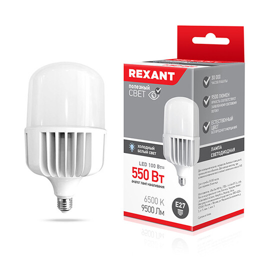 Лампа светодиодная E27 100 Вт 6500 K 9500 лм высокомощная REXANT