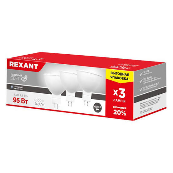Лампа светодиодная GU5.3 .9,5 Вт 6500К 760лм (в уп 3 шт) Rexant Лампа светодиодная GU5.3 .9,5 Вт 6500К 760лм (в уп 3 шт) Rexant
