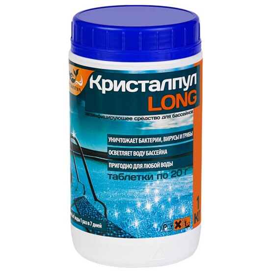 Средство для дезинфекции воды для бассейнов в табл. 20 г 1 кг Кристалпул Long (1/10) Средство для дезинфекции воды для бассейнов в табл. 20 г 1 кг Кристалпул Long (1/10)