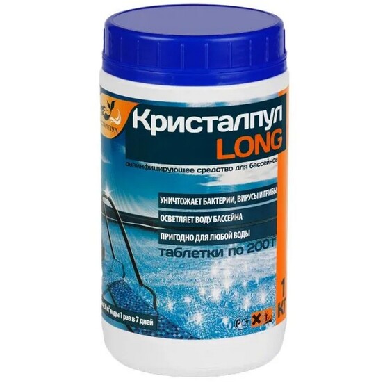 Средство для дезинфекции воды для бассейнов в таблетках по 200 г 1 кг Кристалпул Long (1/10) Средство для дезинфекции воды для бассейнов в таблетках по 200 г 1 кг Кристалпул Long (1/10)
