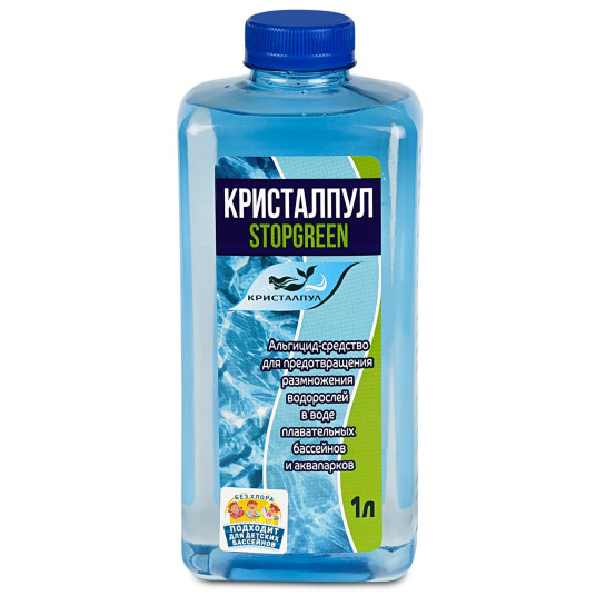 Средство для дезинфекции воды для бассейнов флакон 1 л альгицид Кристалпул Stopgreen (1/12) Средство для дезинфекции воды для бассейнов флакон 1 л альгицид Кристалпул Stopgreen (1/12)