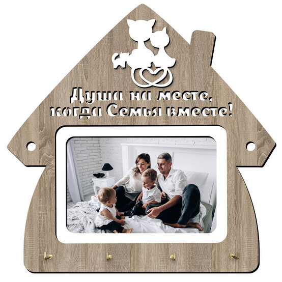 Ключница деревянная 26*26 см Постер-Лайн (1/1)