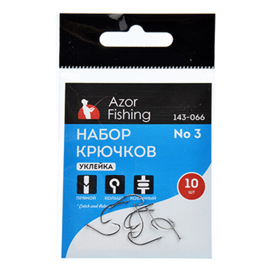AZOR FISHING Набор крючков 10шт, уклейка, №3, 4, 5, 6, высокоуглеродистая сталь, черный никель AZOR FISHING Набор крючков 10шт, уклейка, №3, 4, 5, 6, высокоуглеродистая сталь, черный никель
