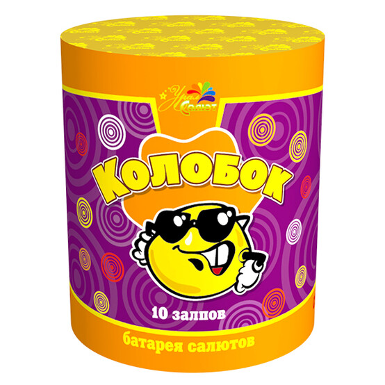 Батареи салютов 10 залпов * 0,8"  Колобок