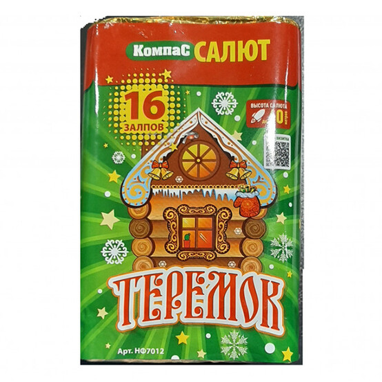Батареи салютов 16 залпов * 0,8"  Теремок-КомпаС 1/24/1