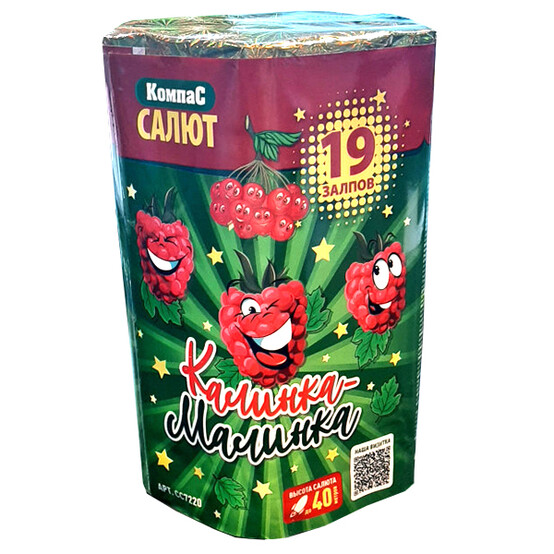 Батареи салютов 19 залпов * 0,8" Калинка-малинка-КомпаС  1/18/1
