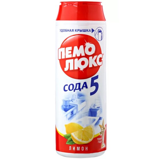 Пемолюкс Лимон 480гр чистящее ср-во