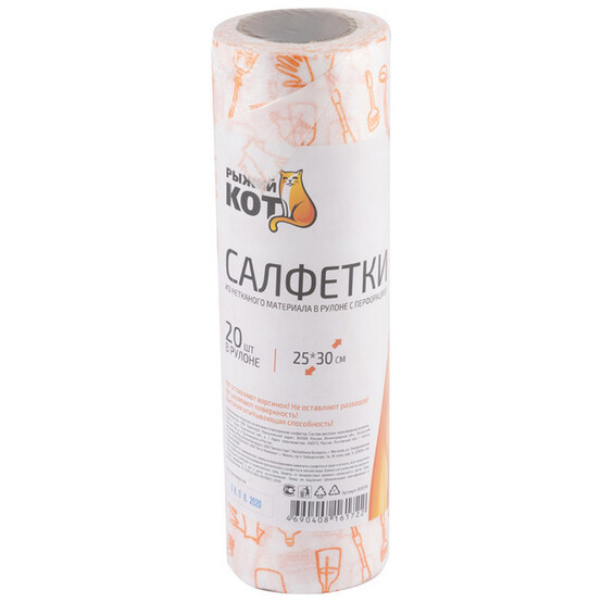 Салфетки вискоза рулон 20 шт 25*30 см 50 г/м2 с перфорацией белый с рисунком Рыжий Кот (1/20)