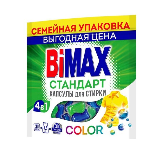Капсулы для стирки BiMax Color 30шт дой-пак /ЛУЧШАЯ ЦЕНА Капсулы для стирки BiMax Color 30шт дой-пак /ЛУЧШАЯ ЦЕНА