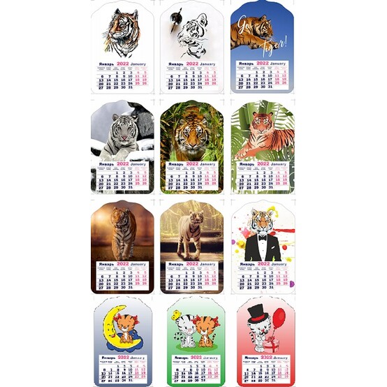 СНОУ БУМ Календарь на магните с изображением Символа Года 2022, 12см, картон, 12 дизайнов