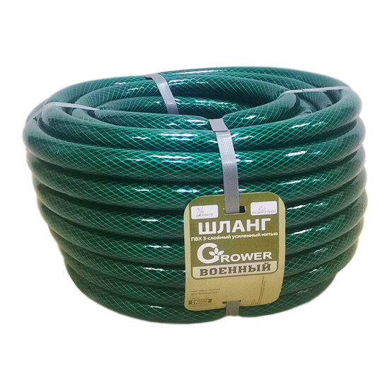 Шланг Grower поливочный d3/4" (20м) арм., 3-х слойный ВОЕННЫЙ Шланг Grower поливочный d3/4" (20м) арм., 3-х слойный ВОЕННЫЙ