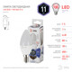 Лампа светодиодная  ЭРА LED smd B35-11w-860-E14