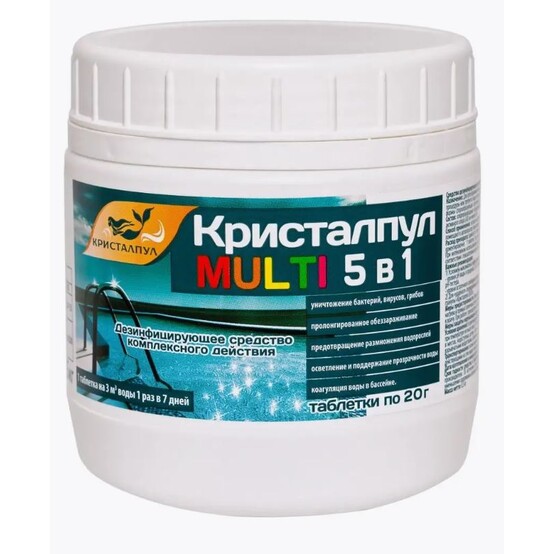 Средство для дезинфекции воды для бассейнов в табл. 20 г 1 кг Кристалпул Multi 5 в 1 (1/10) Средство для дезинфекции воды для бассейнов в табл. 20 г 1 кг Кристалпул Multi 5 в 1 (1/10)