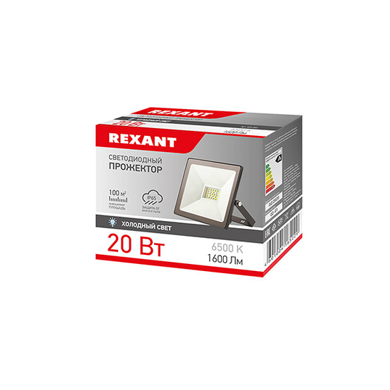 Прожектор светодиодный 30 Вт 6500К 2400 Лм  IP65 Rexant (10)