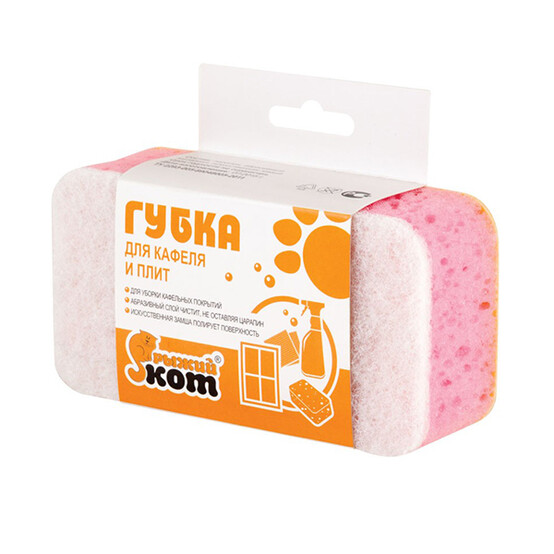 Губка поролоновая 14*7*4 см Рыжий кот (1/32)