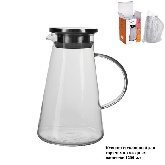 Кувшин стеклянный  1200 мл  крышка прозрачный Bonjart (1/12)