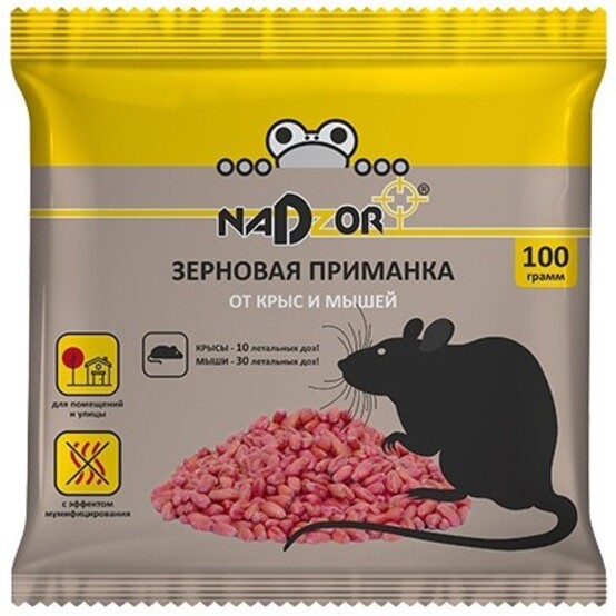 Зерновая приманка от мышей и крыс 100г "Nadzor" (1/50)