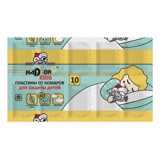 Пластины детские от комаров 10 шт без запаха Nadzor (1/20)