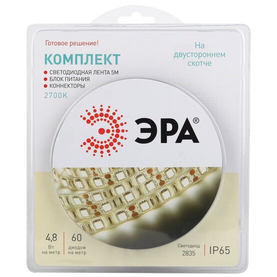 Светодиодные ленты_49 напр ЭРА 2835kit-4,8-60-12-IP65-2700-5m УТ000081636 Светодиодные ленты_49 напр ЭРА 2835kit-4,8-60-12-IP65-2700-5m УТ000081636