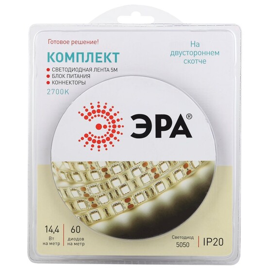 Светодиодные ленты_49 напр  ЭРА 5050kit-14,4-60-12-IP20-2700-5m УТ000081639