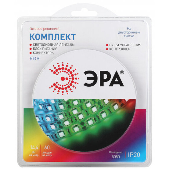 Светодиодные ленты_49 напр  ЭРА 5050kit-14,4-60-12-IP20-RGB-5m УТ000081641