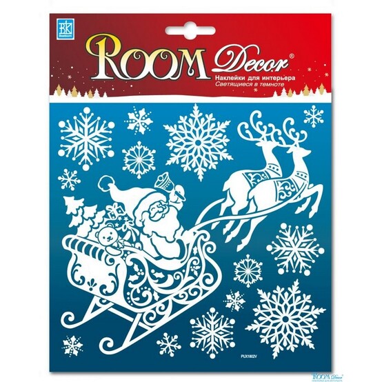 Стикер ПВХ 14*21 см влагостойкий Светящиеся сани Room Decor (1/1)