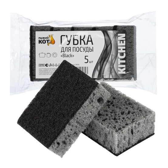 Губка поролоновая с фиброй для посуды 5 шт 9,8*6,7*3,5 см крупнопористая Black Рыжий кот (1/40)