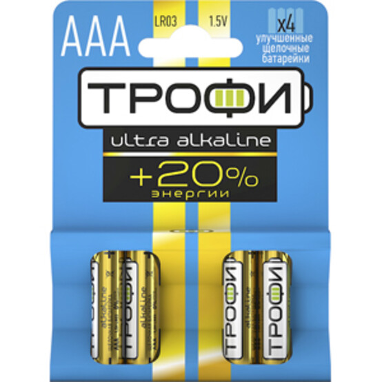 Батарейка ААА алкалиновая (1шт) 4BL ТРОФИ LR03 ULTRA (40/960/30720) Батарейка ААА алкалиновая (1шт) 4BL ТРОФИ LR03 ULTRA (40/960/30720)